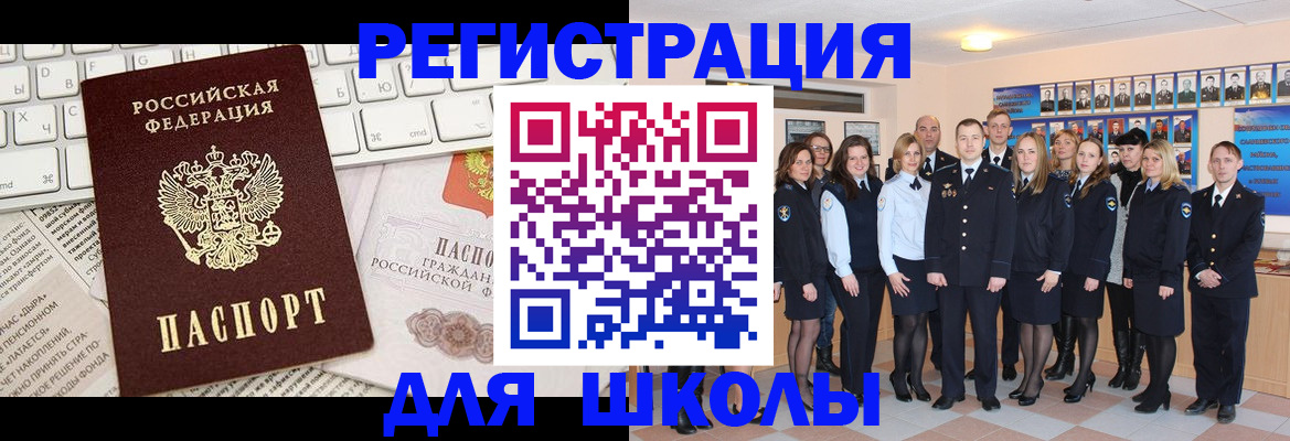 прописка законно в Магаданской области