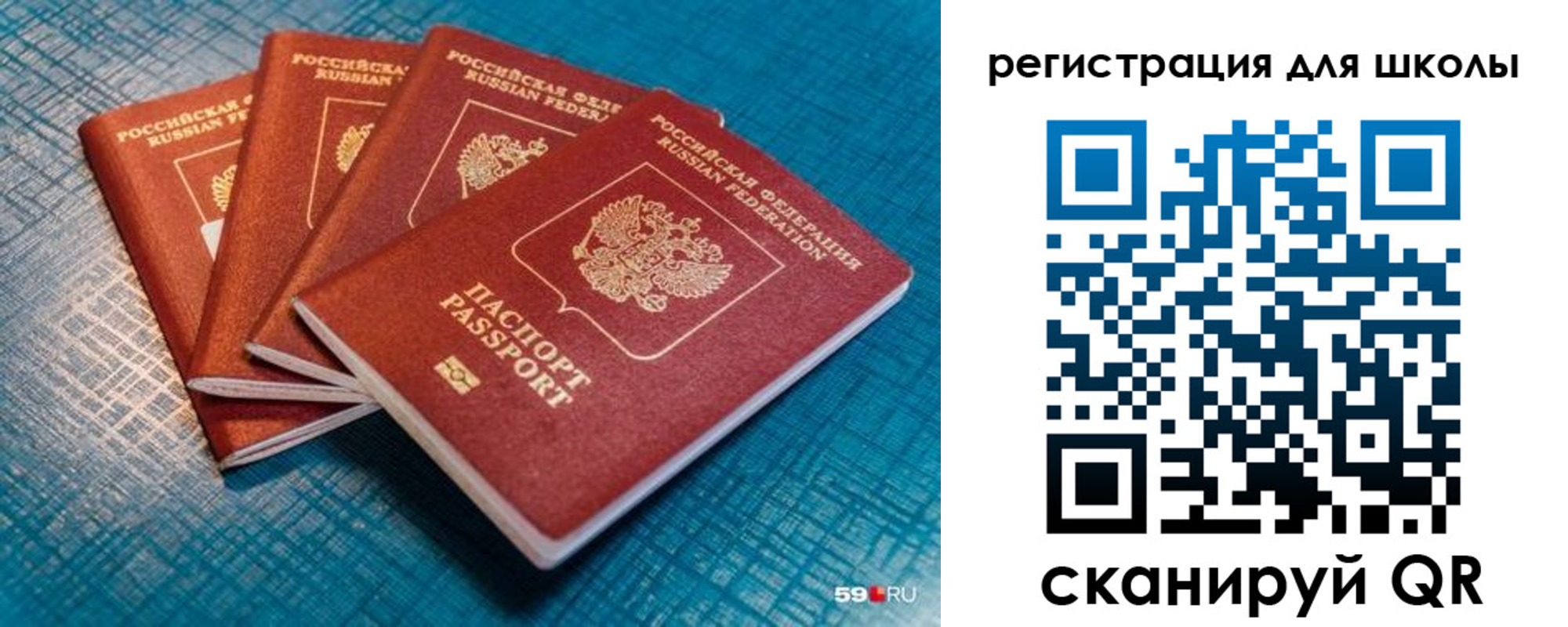 временная регистрация гарантия в Магаданской области