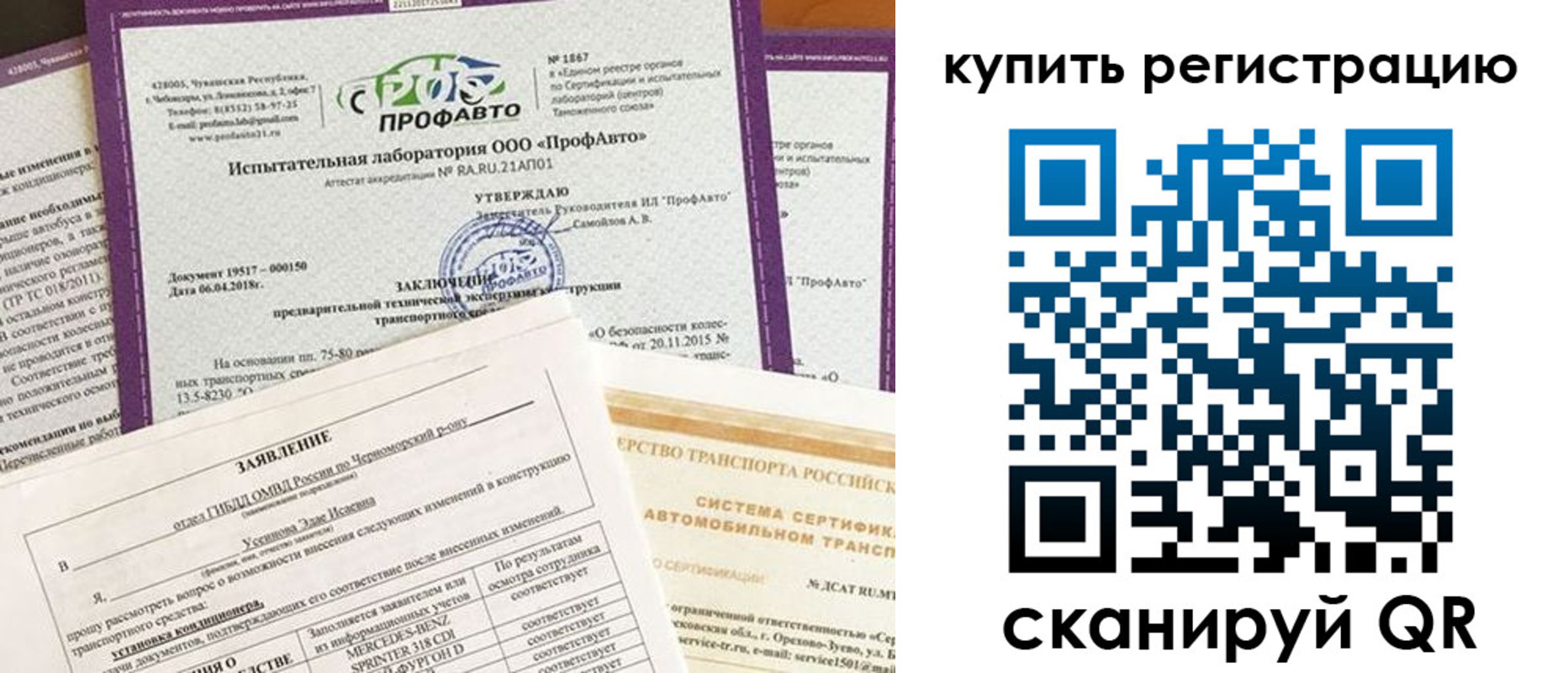 форма 3 в Магаданской области