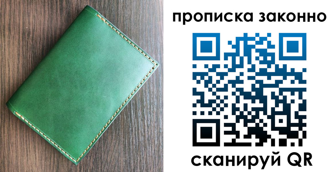 временная регистрация адрес в Магаданской области