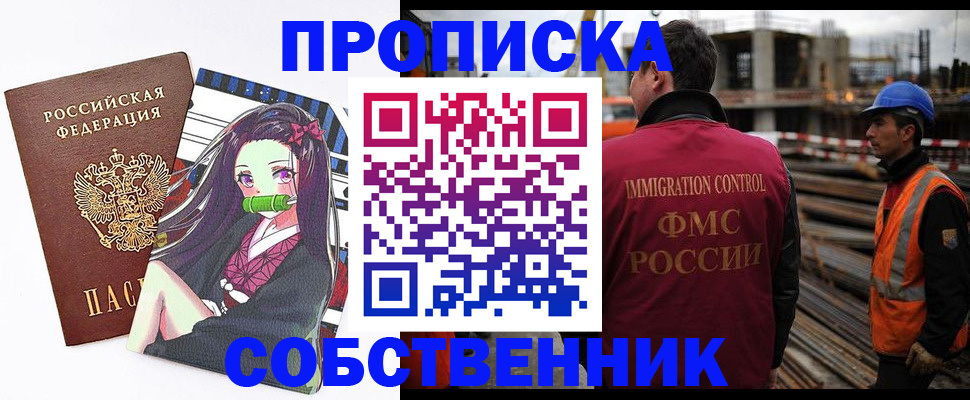 найти адрес прописки в Магаданской области