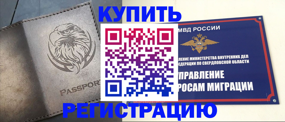 прописка поиск в Магаданской области
