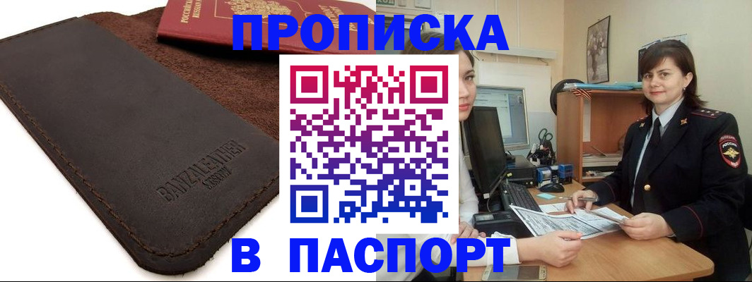 найти адрес прописки в Магаданской области